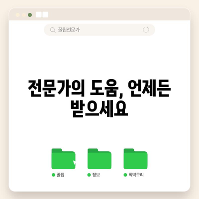 전당뇨병 초반 증상 자가 관리 가이드