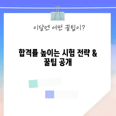 원예심리상담사 자격증 취득 꿀팁모음