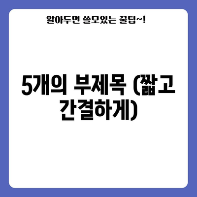 항공권 86% 할인 비법 | 해외 여행을 더 저렴하게 즐기기 위한 공동구매