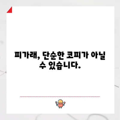 피가래 원인 3가지 | 귀중한 건강 정보