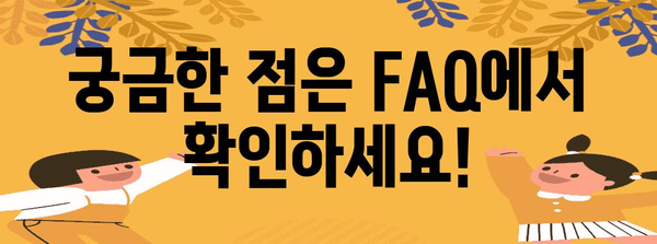 2024년 자동차세 개편 | 변경 사항, 납부 방법, FAQ