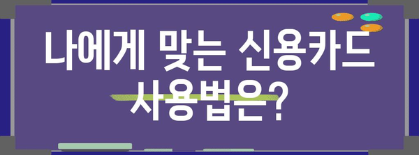 연말정산 근로자 확인사항
