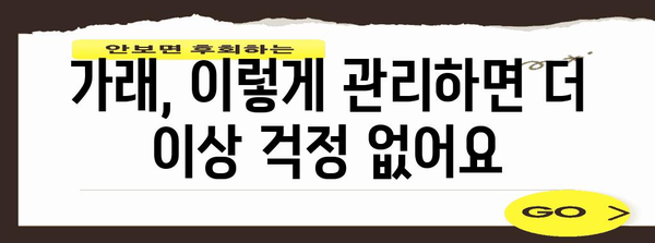 가래 방출을 위한 꿀팁 | 알레르기, 천식, 기관지염 대처법