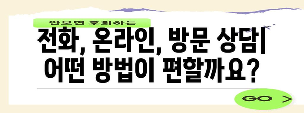 우체국 실비보험 고객센터 안내 | 문의, 청구, 상담 방법