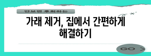 가래 방출을 위한 꿀팁 | 알레르기, 천식, 기관지염 대처법