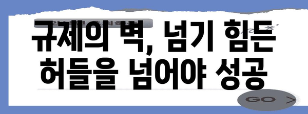 헬스케어 주식 투자의 함정 | 실제 사례 분석