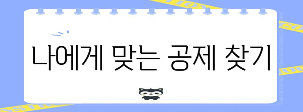 연말정산 산출세액 계산법