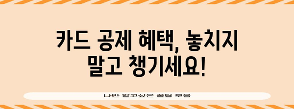 연말정산 카드공제 계산법