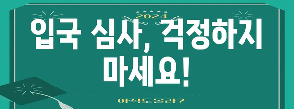미얀마 입국| 필수 서류부터 주의 사항까지 | 미얀마 여행, 비자, 입국 절차, 여행 정보