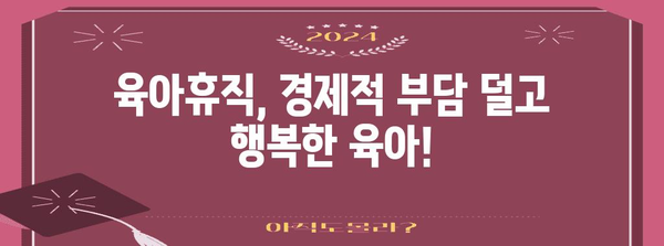 고용보험 가입, 꼭 필요한 이유와 혜택 알아보기 | 실업급여, 육아휴직, 산재