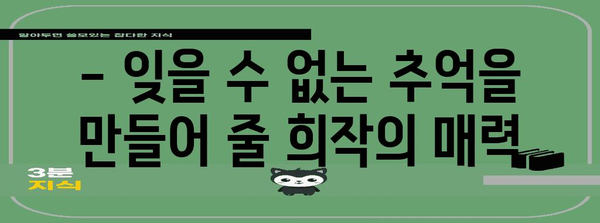 부암동 전망이 숨 막히는 인왕산 카페 희작