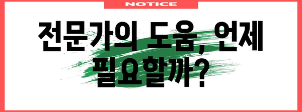 임신초기 통증 | 기간별 증상 이해를 통해 불안 해소