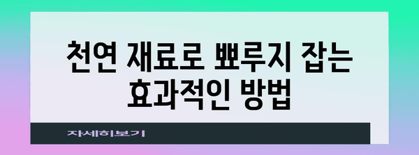 입 주변 뾰루지 제거법 | 효과적인 5가지 홈케어