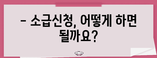 연말정산 소급신청 완벽 가이드 | 환급받는 방법, 기간, 서류, 주의사항