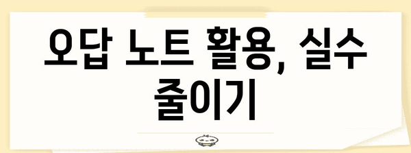 수능 독해 트레이닝