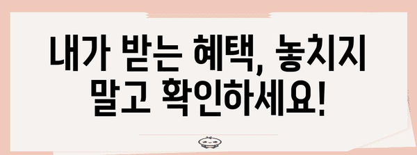 2023 연말정산 비과세 항목 총정리| 놓치지 말고 꼼꼼히 챙기세요 | 연말정산, 비과세, 소득공제, 절세 팁