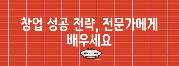 3D 주얼리 창업 가이드 | 대구과학대학교 행사 안내