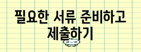 인하대 재입학 신청 | 안내, 기한, 서류 절차