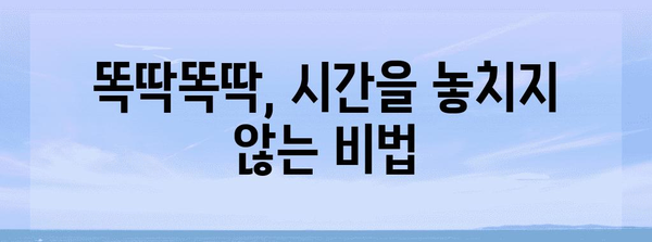 수능 아날로그 시계