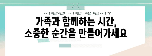 전립선암 말기 대처법 | 삶의 질 향상을 위한 방법들