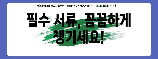 미얀마 입국| 필수 서류부터 주의 사항까지 | 미얀마 여행, 비자, 입국 절차, 여행 정보