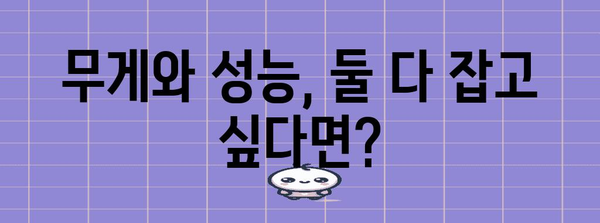 LG그램 | 나에게 꼭 맞는 모델 찾기