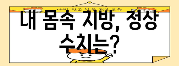 고지혈증 원인 파헤침 | 건강한 삶으로 돌아가는 여정