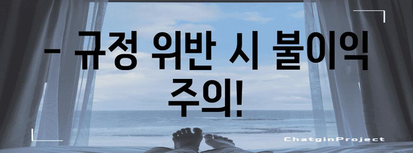 수능 반입금지 물품