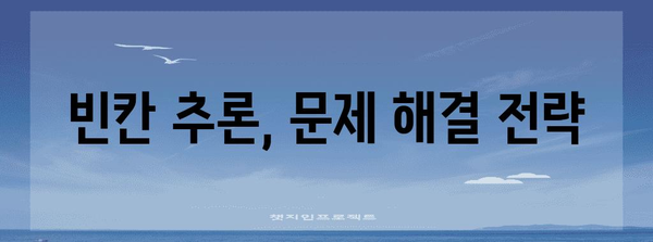 수능 독해 트레이닝