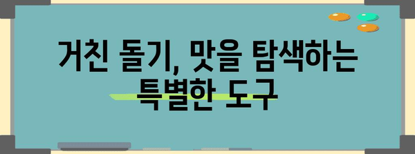 고양이 혀의 놀라운 비밀 | 털 손질과 맛의 핵심