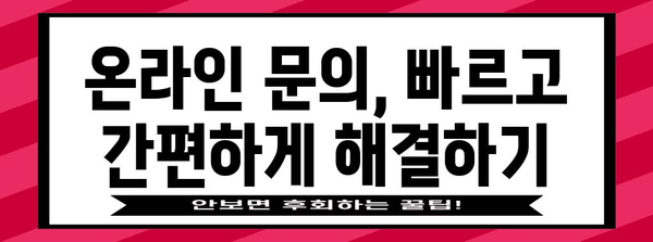 연말정산 콜센터 연락처 & 문의 방법 총정리 | 연말정산, 세금, 콜센터, 전화번호, 문의