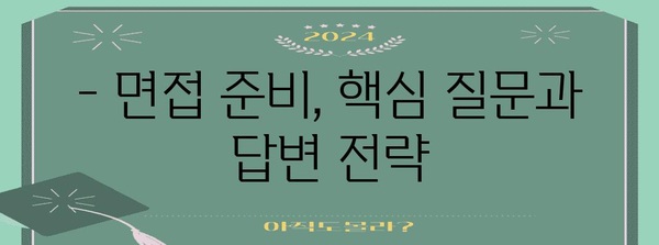 8개월 만에 공조냉동기계기사 합격 | 전략 대공개