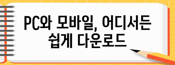 인스타그램 영상 및 사진 다운로드 가이드 | 빠르고 쉽게 저장하기