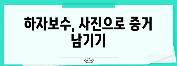 월세 보증금 빠르게 돌려받는 5가지 전략