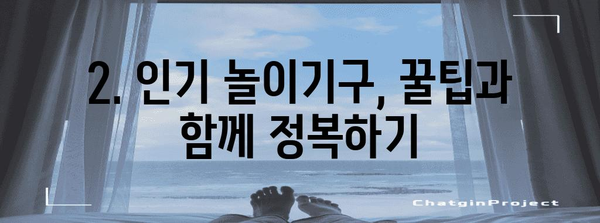 오사카 유니버설 스튜디오 완벽정복 가이드 | 놀이기구 지도, 추천, 꿀팁