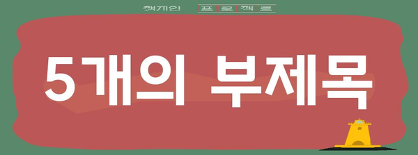 급등하는 전문직 자격증 경쟁률 | 감정평가사 등 주목할 점