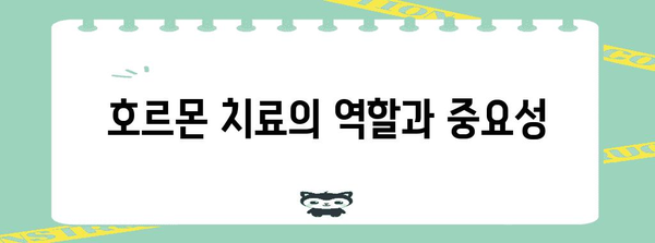 성공적 시험관 시술을 위한 포괄적 가이드