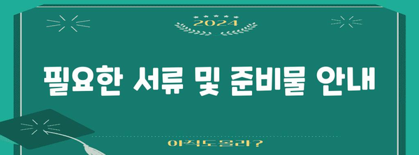 모바일 건강보험증 5월 필수 발급 가이드