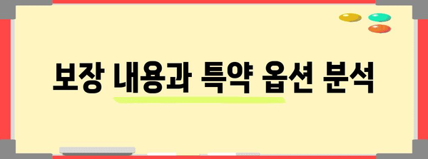 외국인 실손보험 가이드 | 가입 및 비교 견적