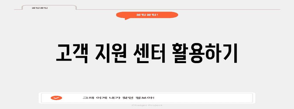 구글 애드센스 앱 오류 문제 해결 솔루션