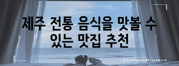 제주도 서귀포 올레시장 하루 여행 가이드 | 미술, 맛집, 볼거리 탐방