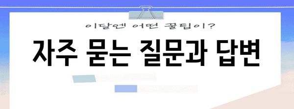 제목 | 근로장려금 & 자녀장려금 신청 가이드 | 완벽한 자격과 절차 안내